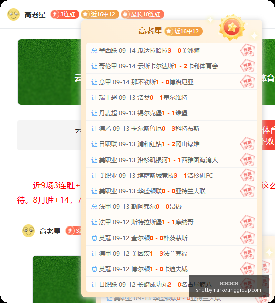 体育品牌电,竞联名,周边周边热,新葡京博彩官网,新葡京博彩官网App,新葡京博彩官网下载,新葡京博彩官网登录,新葡京博彩官网平台