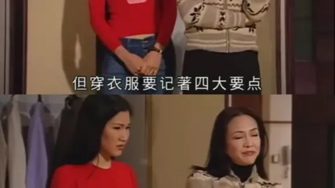 利兹联5-0曼联大胜解析新葡京博彩官网下载：萨顿揭示惊人逆转幕后